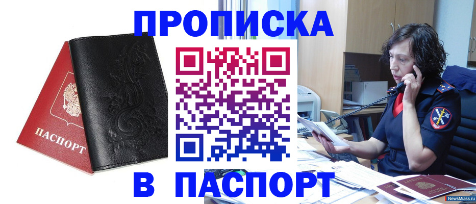 временная регистрация госуслуги в Камышлове