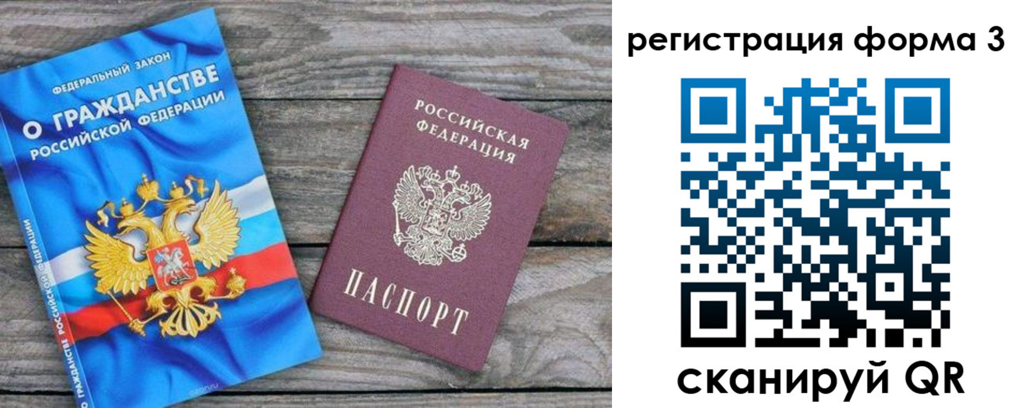 прописка регистрация в Камышлове
