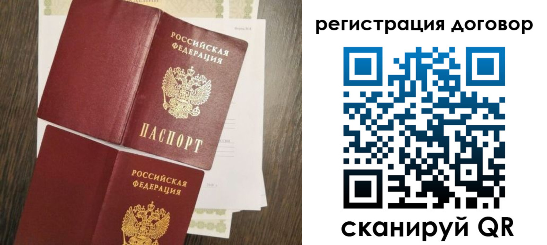временная регистрация гарантия в Камышлове