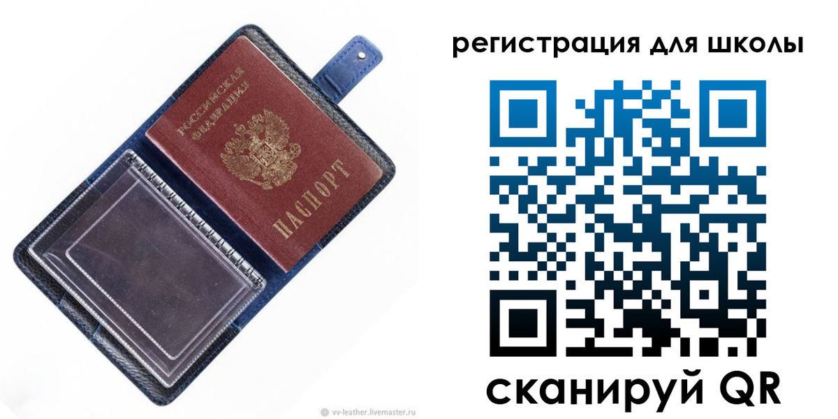прописка для работы в Камышлове