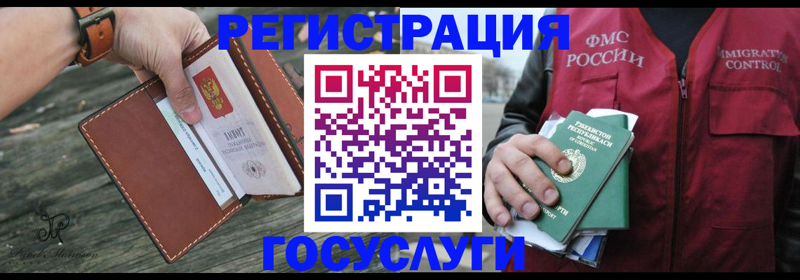 регистрация для школы в Камышлове