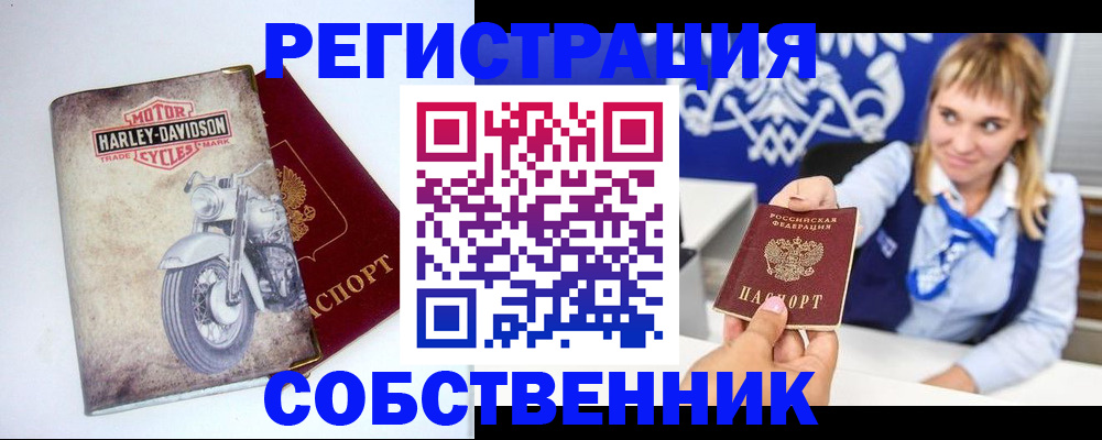 временная регистрация госуслуги в Камышлове