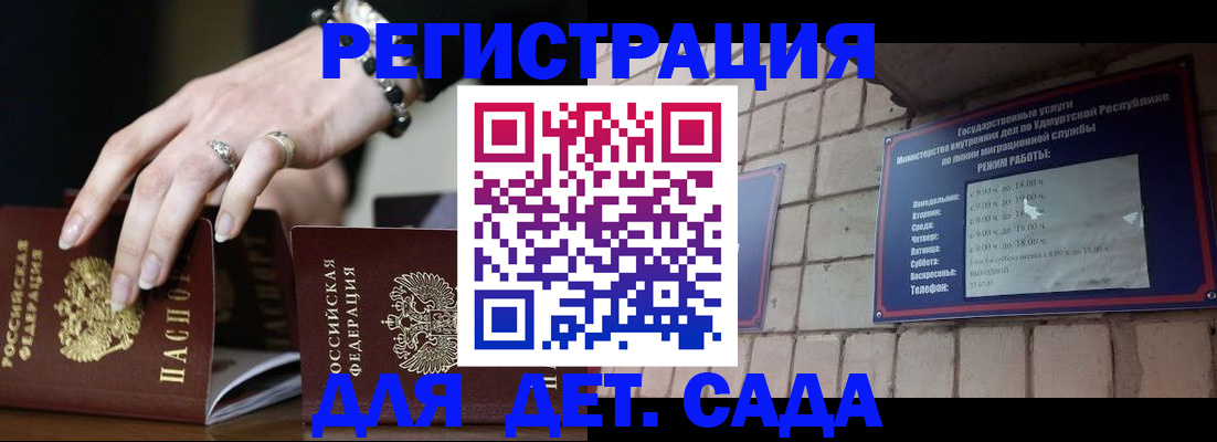 миграционный учет в Камышлове