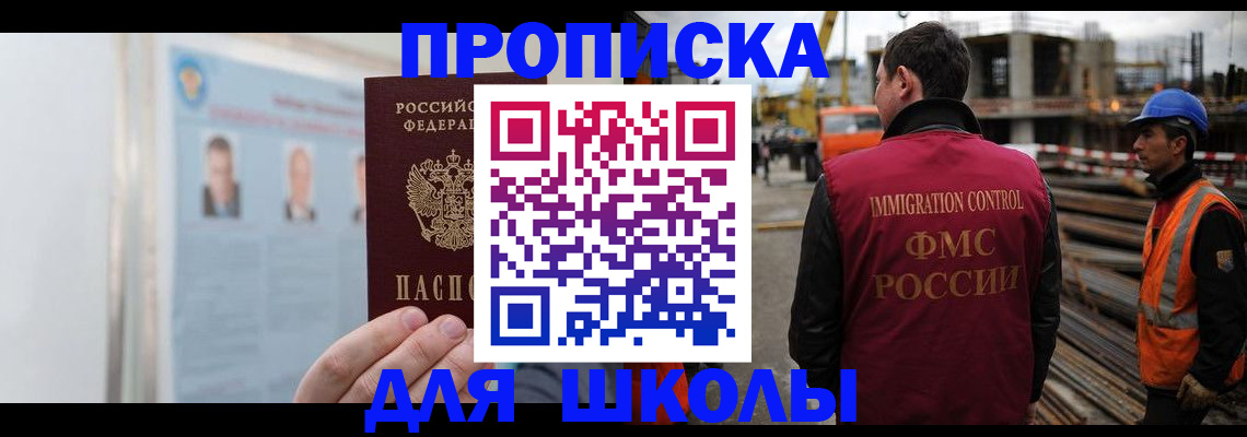 пропишу в квартире в Камышлове